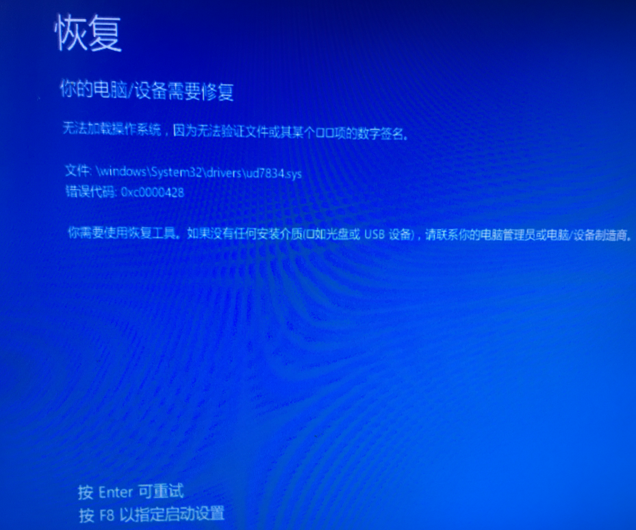 Windows無法驗證此文件的數(shù)字簽名怎么辦？無法驗證此文件的數(shù)字簽名解決辦法