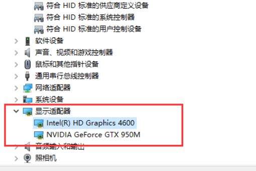 Win10如何強制使用獨立顯卡?只使用獨立顯卡的方法