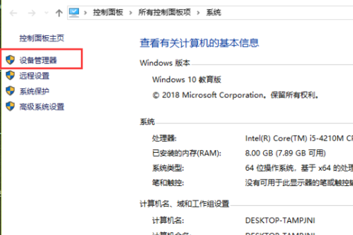 Win10如何強制使用獨立顯卡?只使用獨立顯卡的方法