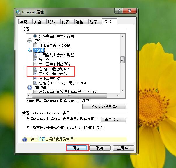 Win10瀏覽器無(wú)法加載插件怎么辦?Win10瀏覽器插件加載不出來(lái)