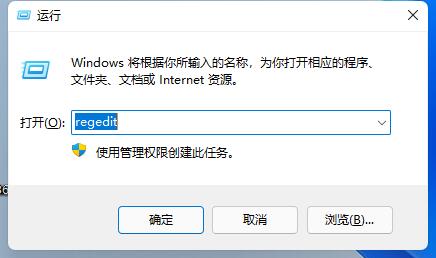 Win11任務(wù)欄沒有輸入法怎么辦？Win11任務(wù)欄沒有輸入法的解決方法