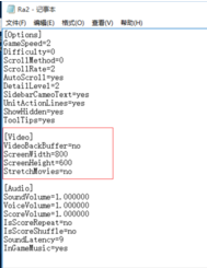 Win10玩紅警一直卡怎么辦？Win10玩紅警一直卡的解決方法