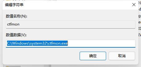 Win11任務(wù)欄沒有輸入法怎么辦？Win11任務(wù)欄沒有輸入法的解決方法
