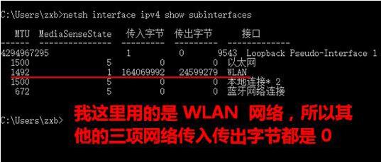 Win10電腦如何設置mtu值？Win10電腦mtu值設置方法教程