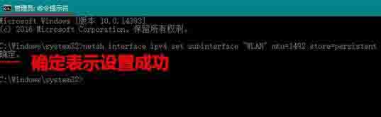 Win10電腦如何設置mtu值？Win10電腦mtu值設置方法教程