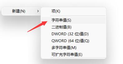 Win11任務(wù)欄沒有輸入法怎么辦？Win11任務(wù)欄沒有輸入法的解決方法