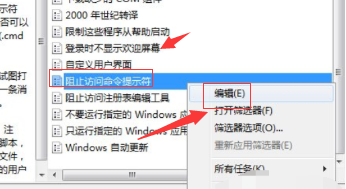 Win10電腦命令提示符打不開怎么辦？Win10電腦命令提示符打不開解決方法