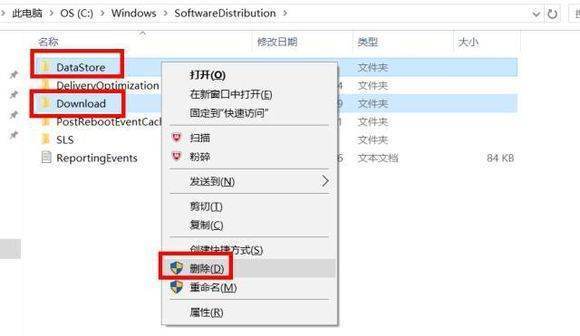 Win10更新20H2出現(xiàn)錯誤顯示0x800707e7