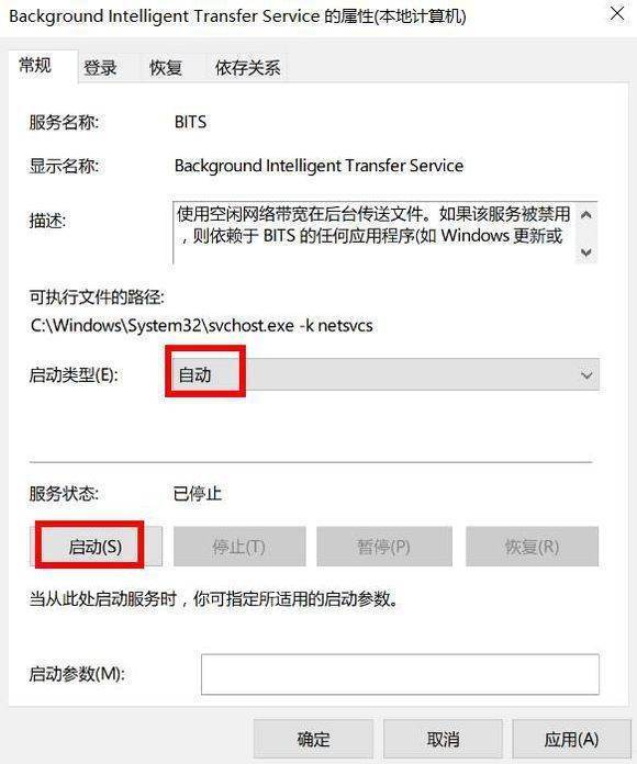 Win10更新20H2出現(xiàn)錯誤顯示0x800707e7