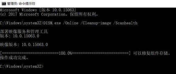 Win10更新20H2出現(xiàn)錯誤顯示0x800707e7