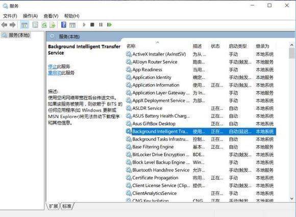 Win10更新20H2出現(xiàn)錯誤顯示0x800707e7