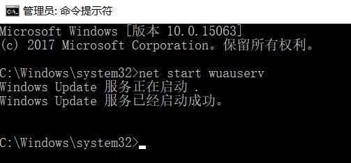 Win10更新20H2出現(xiàn)錯誤顯示0x800707e7