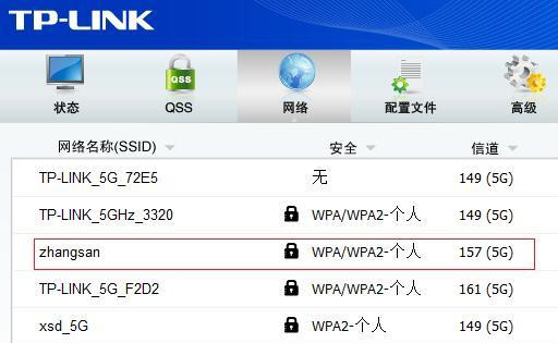 筆記本Win7系統搜不到5Gwifi怎么辦?