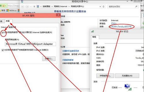 Win10如何開啟熱點(diǎn)？Win10開啟熱點(diǎn)的方法