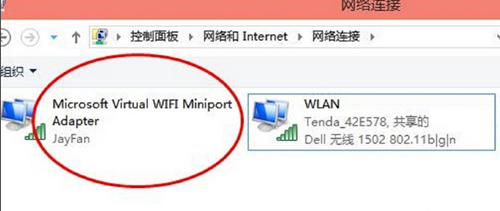 Win10如何開啟熱點(diǎn)？Win10開啟熱點(diǎn)的方法