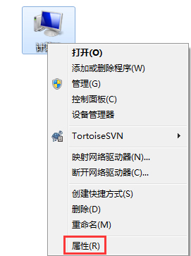Win7打開軟件無響應怎么辦？Win7打開軟件無響應的解決方法