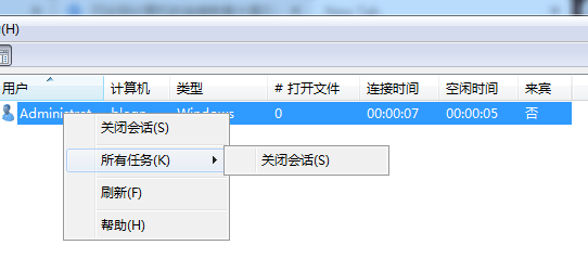 Win7計算機達到最大連接數怎么辦？Win7計算機達到最大連接數的解決方法