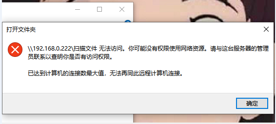 Win7計算機達到最大連接數怎么辦？Win7計算機達到最大連接數的解決方法