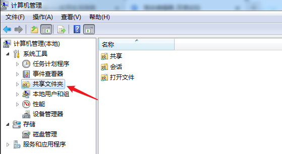 Win7計算機達到最大連接數怎么辦？Win7計算機達到最大連接數的解決方法