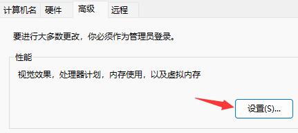 Win11任務欄動畫能不能進行更改?