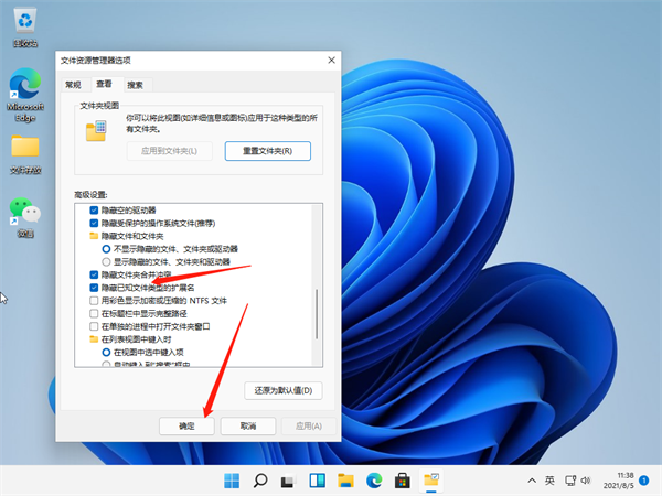 Win11怎么查看文件的后綴名?Win11顯示文件后綴名的方法