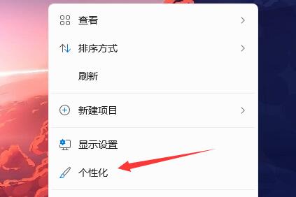 Win11任務(wù)欄不顯示怎么解決?
