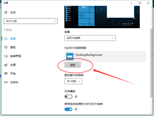 Win10支持動態(tài)壁紙嗎 Win10電腦動態(tài)壁紙怎么設(shè)置