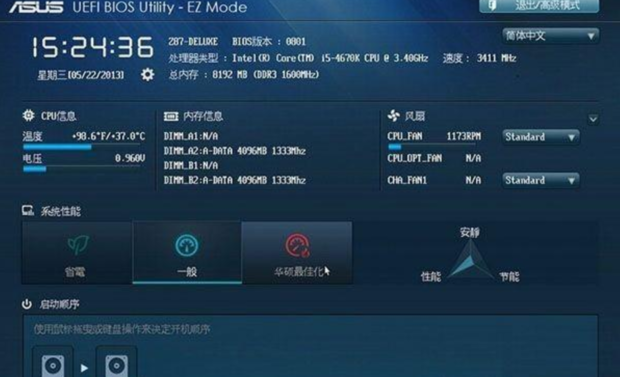 Win10啟動模式legacy和uefi選哪個好？
