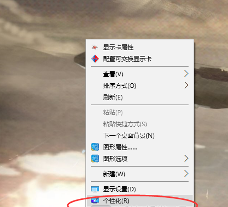 Win10支持動態(tài)壁紙嗎 Win10電腦動態(tài)壁紙怎么設(shè)置