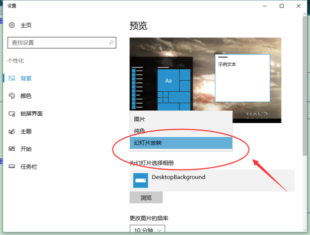 Win10支持動態(tài)壁紙嗎 Win10電腦動態(tài)壁紙怎么設(shè)置