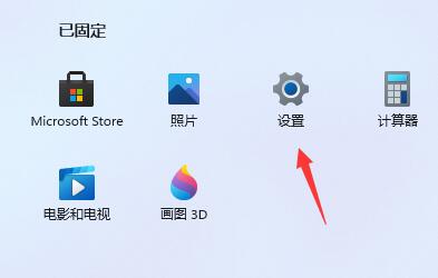 Win11運(yùn)行嚴(yán)重卡頓怎么辦？Win11卡頓嚴(yán)重完美解決方法