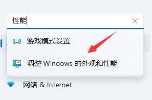 Win11運(yùn)行嚴(yán)重卡頓怎么辦？Win11卡頓嚴(yán)重完美解決方法