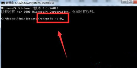Win7如何關閉硬盤自檢功能？Win7關閉硬盤自檢功能