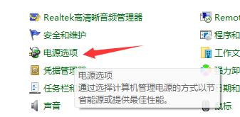 Win11系統一開機就綠屏怎么辦?Win11系統一開機就綠屏解決方法