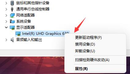 Win11系統一開機就綠屏怎么辦?Win11系統一開機就綠屏解決方法