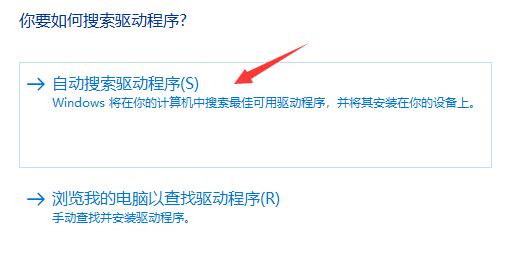 Win11系統一開機就綠屏怎么辦?Win11系統一開機就綠屏解決方法