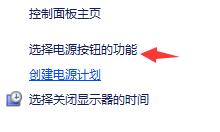 Win11系統一開機就綠屏怎么辦?Win11系統一開機就綠屏解決方法