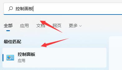 Win11系統一開機就綠屏怎么辦?Win11系統一開機就綠屏解決方法