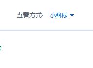 Win11系統一開機就綠屏怎么辦?Win11系統一開機就綠屏解決方法