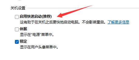 Win11系統一開機就綠屏怎么辦?Win11系統一開機就綠屏解決方法
