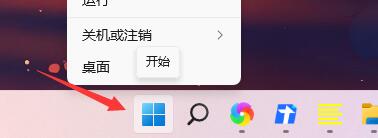 Win11系統一開機就綠屏怎么辦?Win11系統一開機就綠屏解決方法