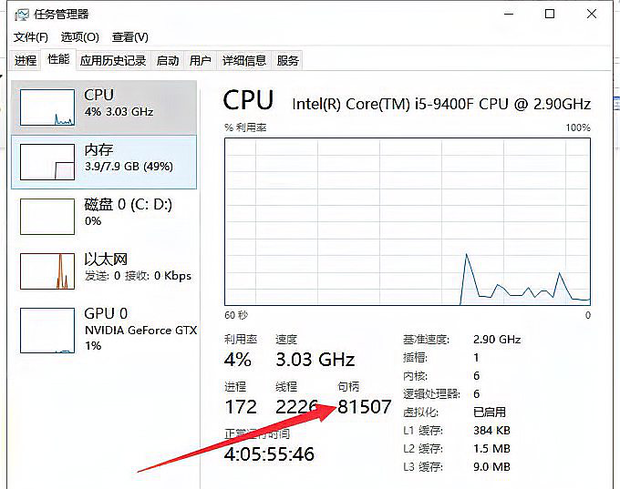 Win10系統資源不足無法完成請求的服務怎么辦？