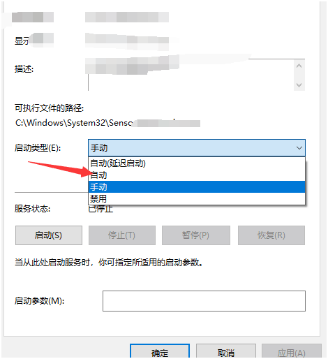 Window10安全中心設(shè)置打不開 Win10安全中心打不開怎么辦