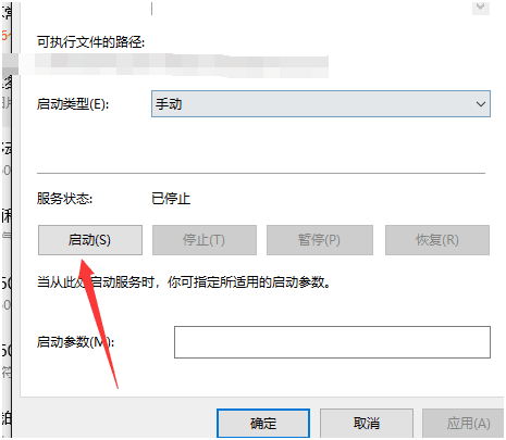 Window10安全中心設(shè)置打不開 Win10安全中心打不開怎么辦