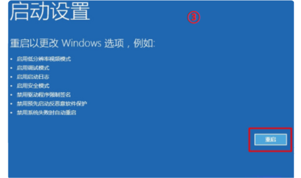 Windows10自動(dòng)更新后電腦進(jìn)不到系統(tǒng)怎么辦？