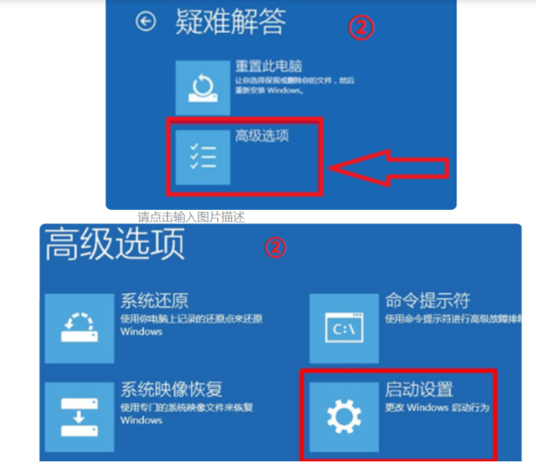 Windows10自動(dòng)更新后電腦進(jìn)不到系統(tǒng)怎么辦？