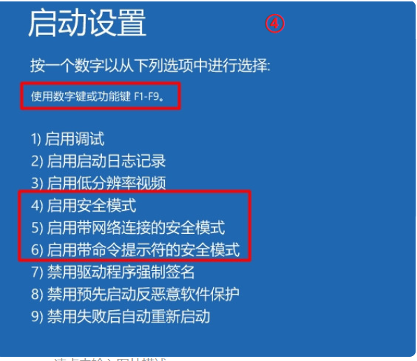 Windows10自動(dòng)更新后電腦進(jìn)不到系統(tǒng)怎么辦？
