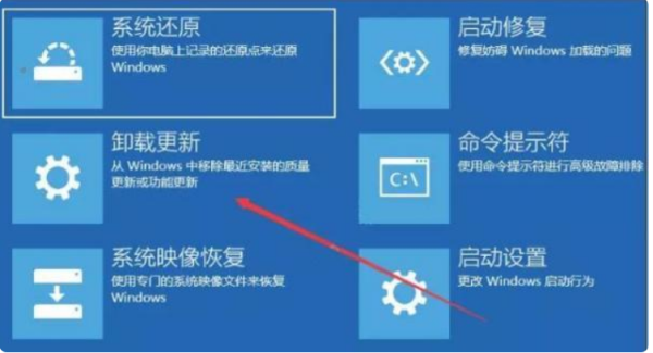 Windows10自動(dòng)更新后電腦進(jìn)不到系統(tǒng)怎么辦？