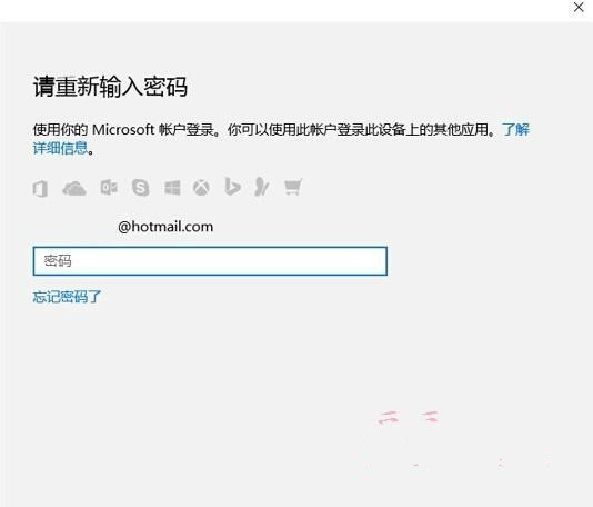 Win10開機顯示Pin不可用開不了機怎么辦？