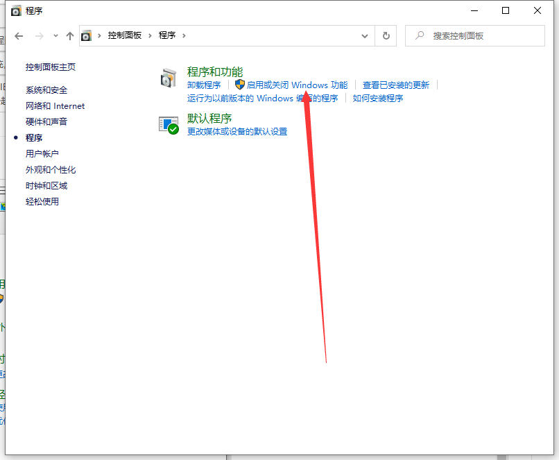 Win10 IE瀏覽器怎么關(guān)閉/開(kāi)啟使用？
